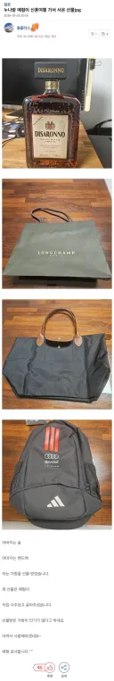 한국인에게는 일부러 비싸게 팔아야 잘 팔린다