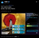 유희왕) 마듀 럭키 드로우 특
