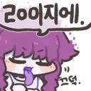 살면서 가장 듣고싶은 칭찬이 뭐임