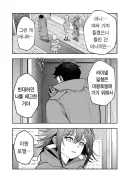 베스트에 있는 한방충 만화 이거 상상 이상인데
