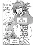 베스트 상인 추방 만화 뒷이야기(음식점으로 비유하면 파격적임)