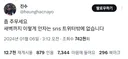 좀 주무세요 새벽까지 이렇게 안 자는 커뮤 여기밖에 없습니다