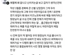어린이집 옆에 불이 났는데...