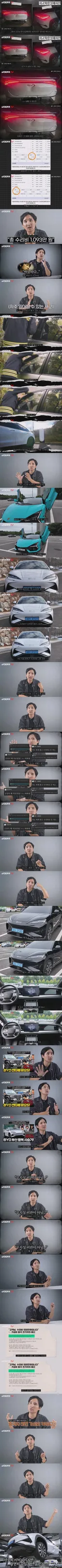 BYD 전기차 사면 망하는 이유