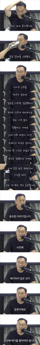 휴식 시간에 안 쉰 알바생 돈 줘야하나요?