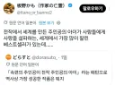 주인공 아들을 내세워 가장 많이 팔린 2세대 작품