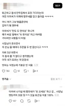 동네 만두집에 어떤 아저씨가 어깨에 앵무새를 얹고 들어옴