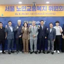 지하철 무임연령 '65→70세' 본격 논의.출범