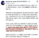 중학생 땜에 망한 게임회사