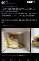 케이크로 부전자전을 느껴버린 엄마.twit
