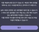 아카 2D짤도 빡세게 잡나보네