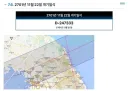 11월 22일에 연차를 내야하는 이유