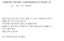 머리끝까지 화나서 어마어마한 나쁜말을 하는 식물갤 유저