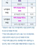 마비M) 데브캣 신규초식 발동