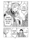 슬슬 레드오션이 된 추방물