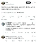 개인적으로는 로션 잘라쓸 수는 있으나...twt
