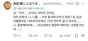 자기랑 같이 좋은거 하자는 여고생