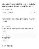 ???: 내 딸이 대단한 애야, 알아?!