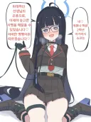 블루아카) 스포) 게헨나 신캐 상식개변 인격전환 세뇌