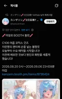 칸자린 이양반 도대체 뭘만든거야