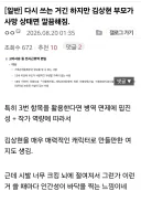 한요일) 의외로 간단한 군대 문제 해결법