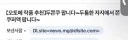 두쫀쿠 팝니다~.jpg