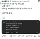 여자들아 화장품 사지말고...
