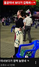 영식스티...올공시위...근황...요즘대세....jpg