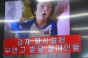 전장연의 진짜 목적