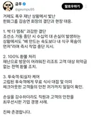 거제도 폭우 재난 상황에서 빛난 한화그룹 김승연 회장의 결단과 현장 대응.jpg
