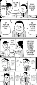 의외로 흔한 30대후반의 착각.JPG