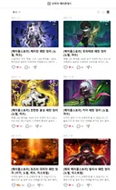 메이플 보스의 바이블