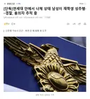 연세대 안에서 나체 상태 남성이 재학생 성추행경찰, 용의자 추적 중