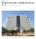 달군 흉기로 지지고 때려..10대 폭행 20대 '징역 4년'