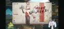 소전2)신규 스킨 추화 바니걸 스킨