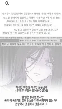 한요일) 란마랑 너무 똑같아서 웃음 ㅋㅋㅋㅋ