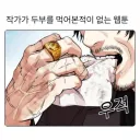 요즘 두쫀쿠
