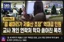 썸네일 보고 "지랄"참기.lv7