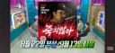단독콘서트 좌석 채우기 힘들다는 하하.jpg