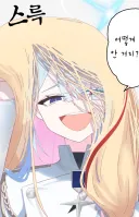 블루아카) 충격적인 칼학생회장의 진실.mahwa