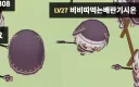 트릭컬)어제 스피키 키우기 잠깐 해봄