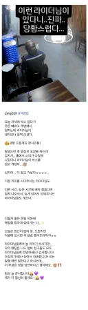 피자집 사장님이 배달기사를 보고 당황스러워한 이유.jpg