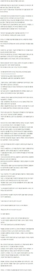 술값 할인 받은 썰