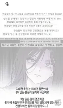 한요일)의외로 공식에서 인정한것