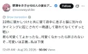 아이 낳은 지 얼마 안된 집사의 고충