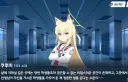 블루아카] 젠장 들켰나
