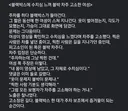 블박에 수치심 느껴 차주 고소한 여성
