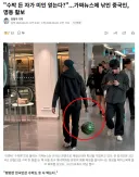 수박 든 자가 미인 얻는다?가짜뉴스에 낚인 중국인, 명동 활보
