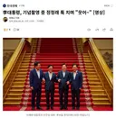 이대통령, 기념촬영 중 정청래 툭 치며 웃어~