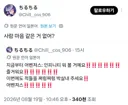 MCU) 어벤져스 인피니티 워를 처음 관람한 사람의 반응